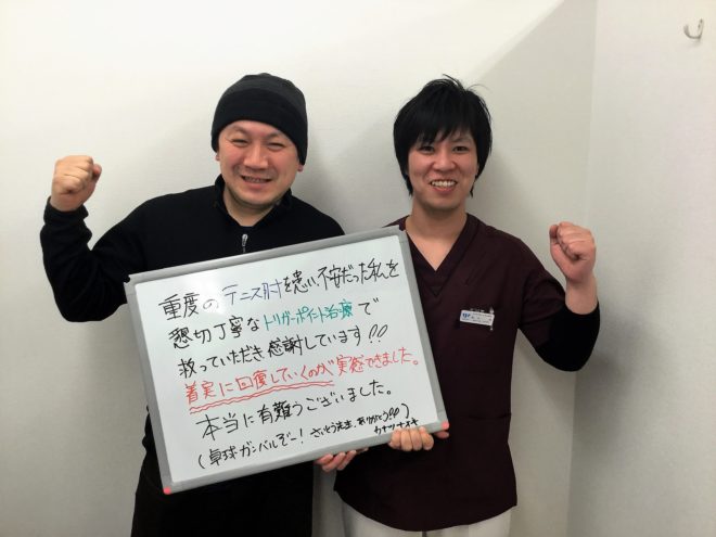本院 金津直記様