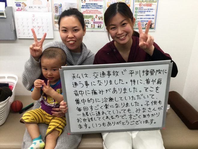 本院 畑迫優華様