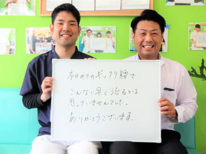 太秦 藤坂保様 ボードあり