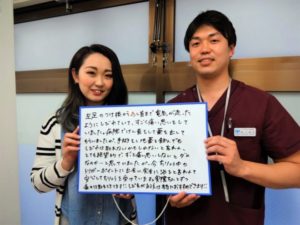 久我の杜院 黒嶋 美紗様