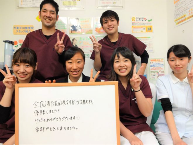 谷口 真菜様 ホワイトボード