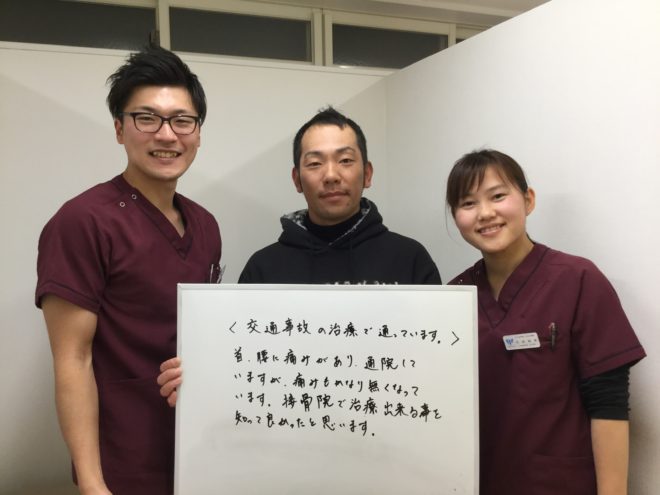 徳次 優