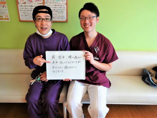 久我の杜 澤博行様