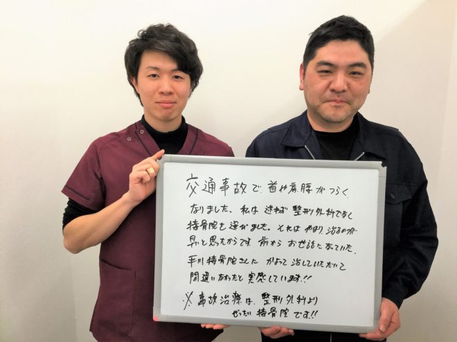 本院 北谷貴史様(自賠)