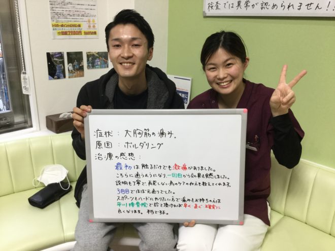 本院 柴﨑大輔様