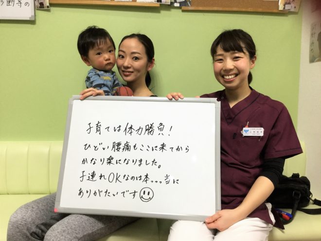 本院 日下紀子様