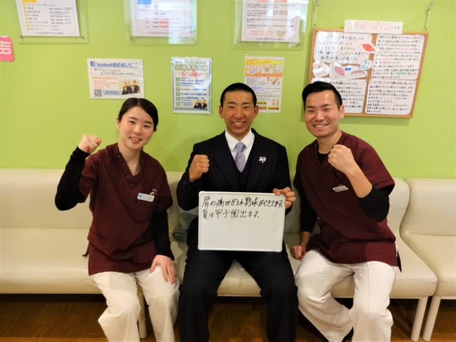 久我の杜 松尾綸様