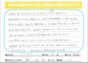 H.Y様
