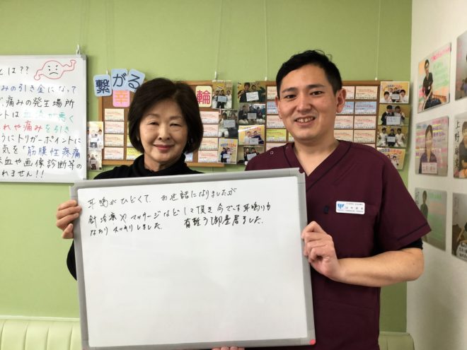 本院 堤洋子様