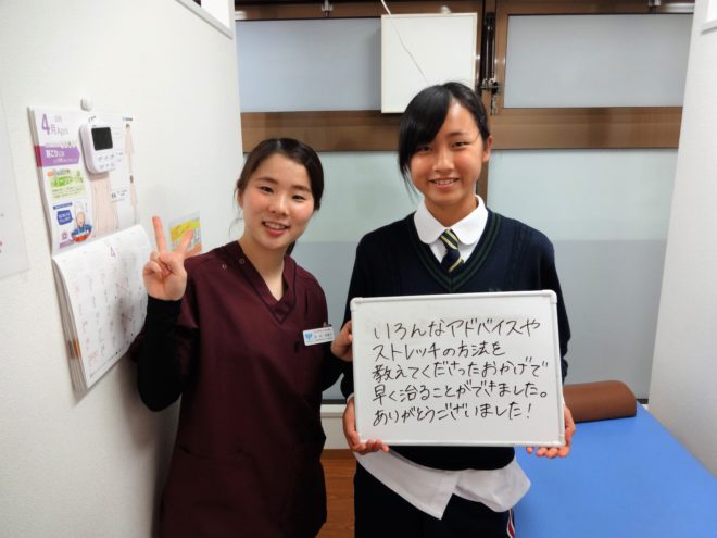 久我の杜院 田畑 瑠花様