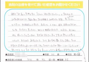 K.F様