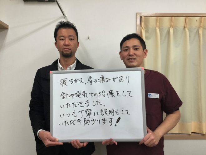 本院 浅田慎也様