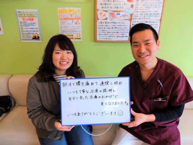 久我の杜院 後藤舞様