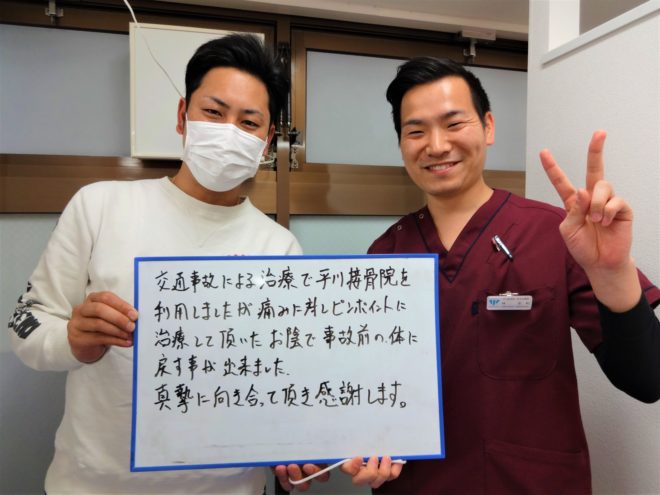 久我の杜院 塩山健司様
