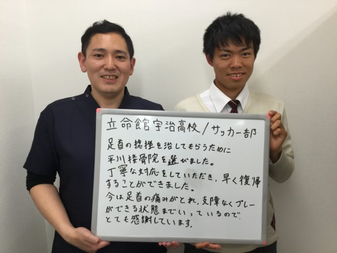 本院 奥野喜彬