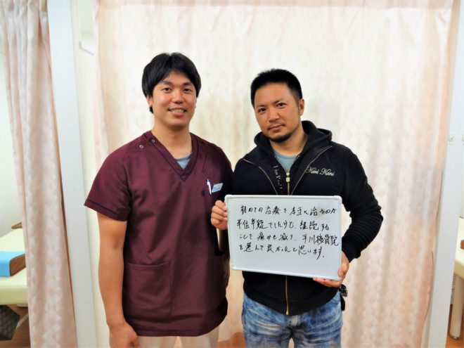 久我の杜 杉谷宜夫様