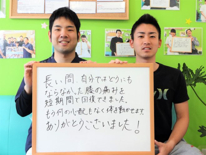 太秦 森田慶仁様 ホワイトボードあり