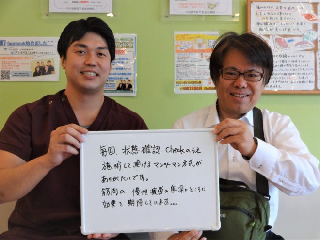 久我の杜院 井上 正昌様