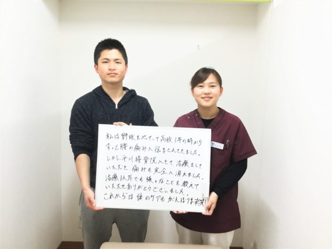 上桂 宮西 絢也様