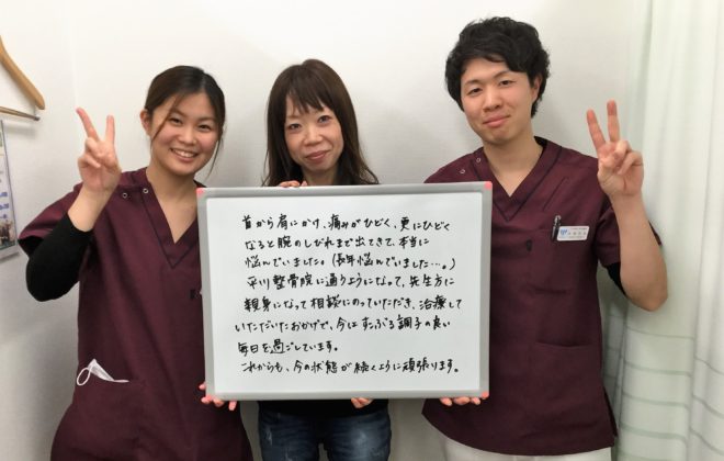 本院 石川智子様
