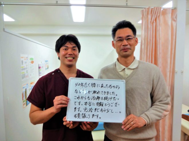 久我の杜 織田秀夫様