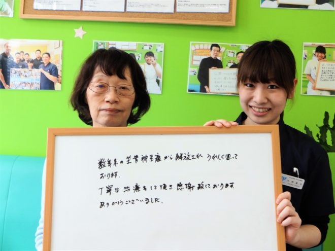 太秦院 藤原佳子様(ボードあり)