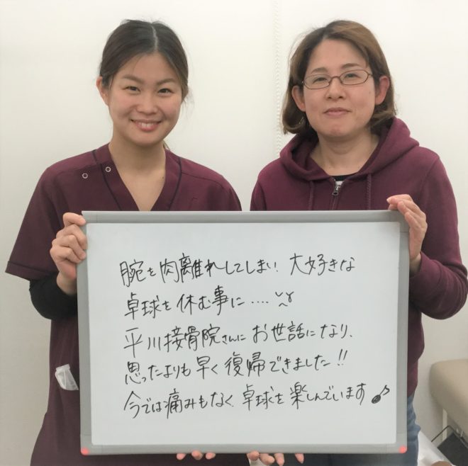 本院 河合由紀様