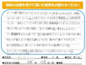 K.I様
