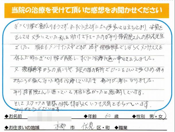 K.I様