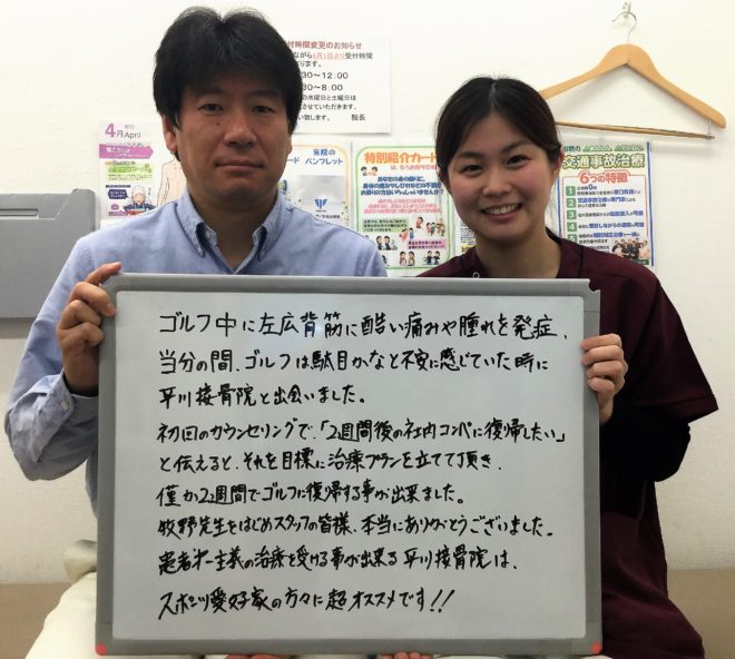 本院 西村博之様