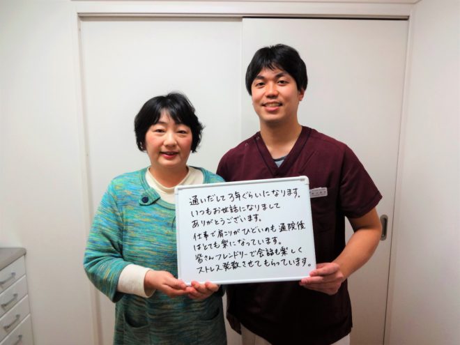 久我の杜 川﨑晴美様