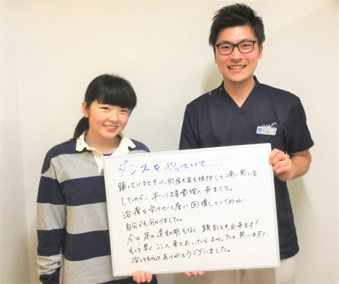 上桂 新木茉耶様 ボードあり