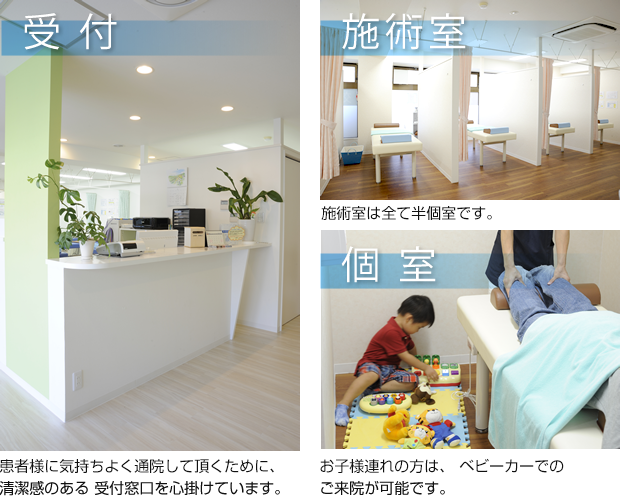 院内写真