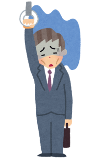 疲れた人